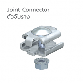 Joint Connector